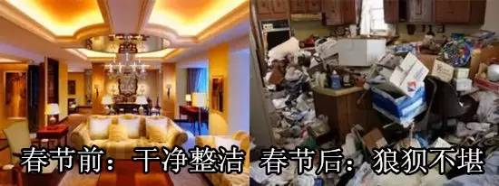 春节前后对比图,2017年春节和2022年春节对比