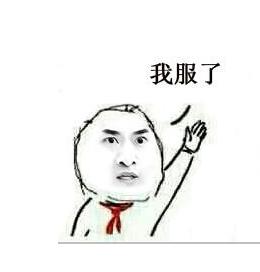 表情包太污被遣返，那我家小代购是怎么安全回来哒......