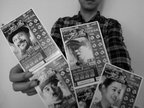 中国体育彩票足球竞彩几点开始,中超彩票