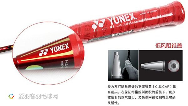 球拍中的法拉利,羽毛球球拍杀球推荐