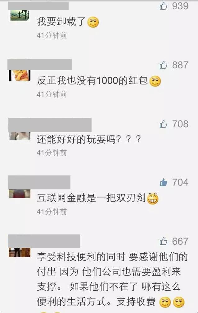 2021四种方法教你微信提现不收费,微信零钱提现到卡怎么才能不收费