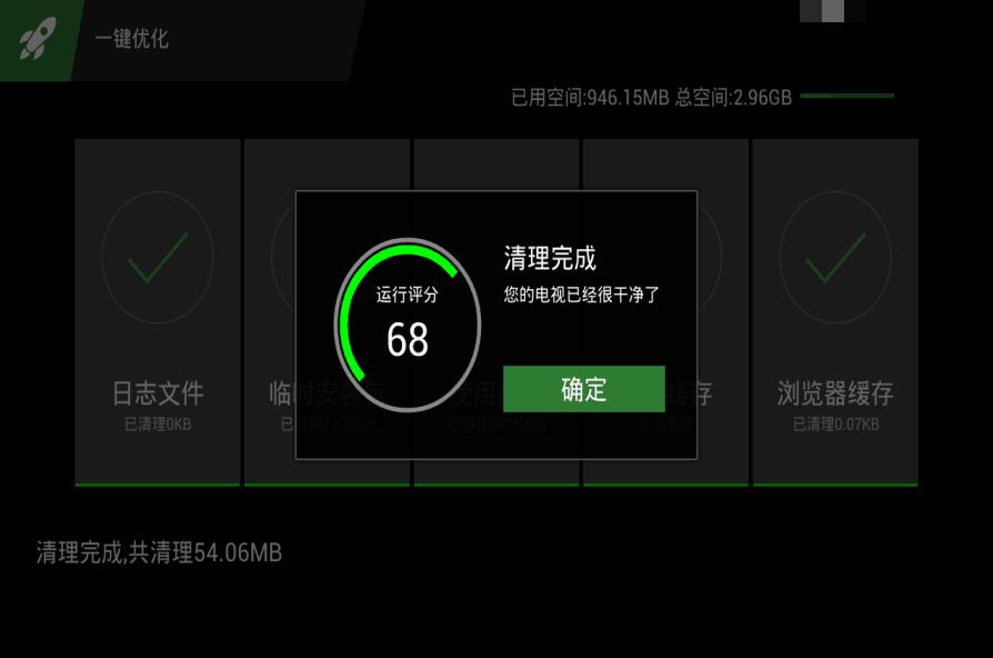 小米盒子4卡顿严重解决方法,小米盒子4卡顿