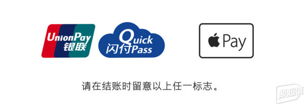 applepay可以在苹果官网使用吗,苹果applepay功能怎么用
