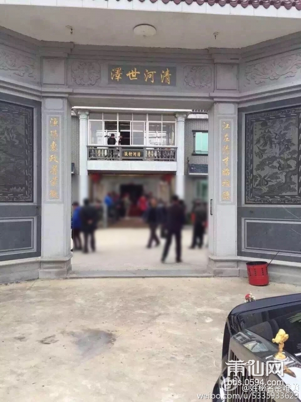 莆田华昌珠宝老板,莆田华昌珠宝老总