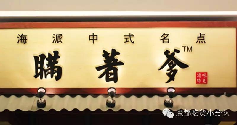 上海美食打卡必去的地方排名,上海万象城美食排行榜前十名