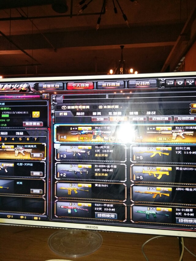 cf穿越火线还能陪我们走多久,cf穿越火线现在还有多少人玩