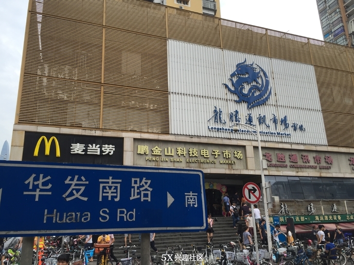 深圳华强北买手机被坑怎么办,去华强北买手机怎么说才能不被坑