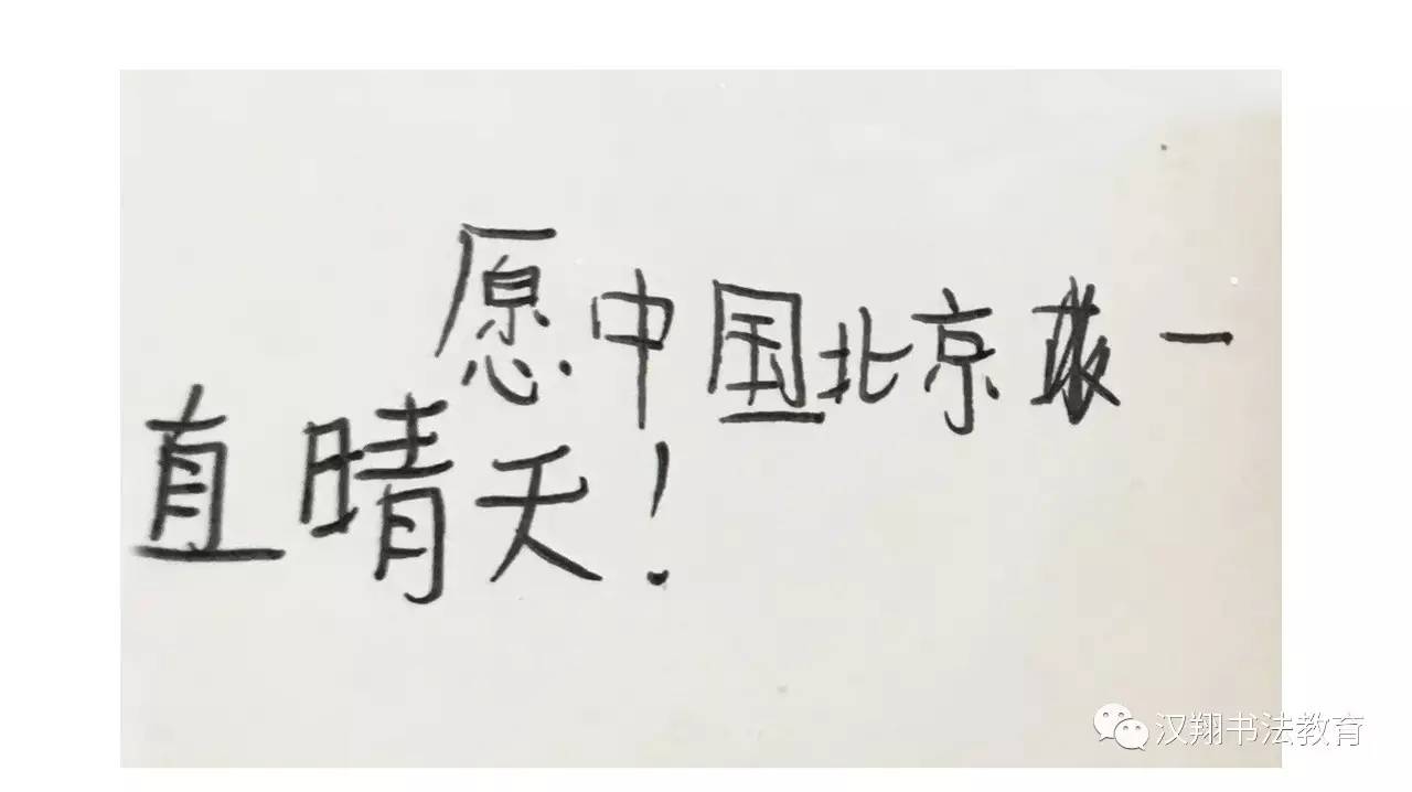 愿望还是要有的万一实现了怎么办,愿望还是要有的万一实现了呢图片