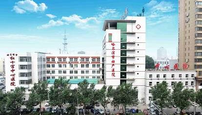 哈尔滨各大医院出诊表,哈尔滨五一假期各医院出诊安排