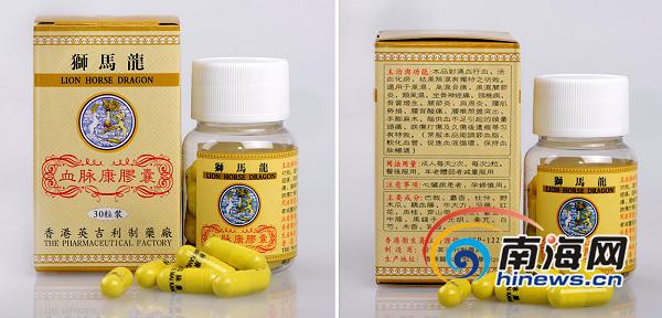 食药局举报官网,食药监局举报卖药