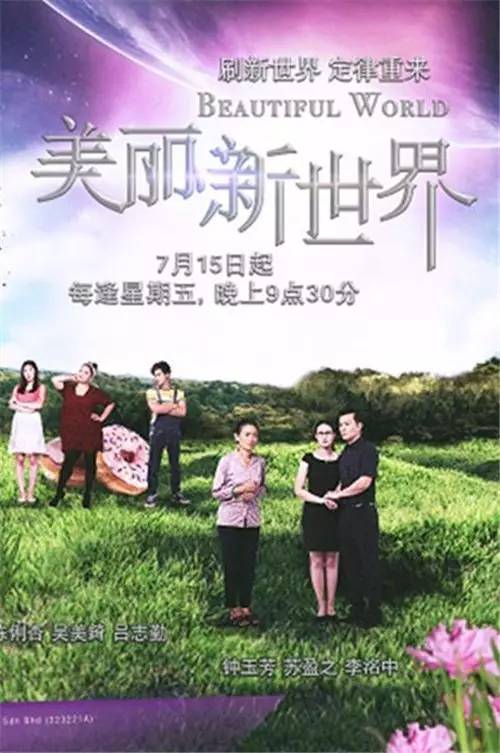 2016年暑假电影推荐,文学大片电影推荐