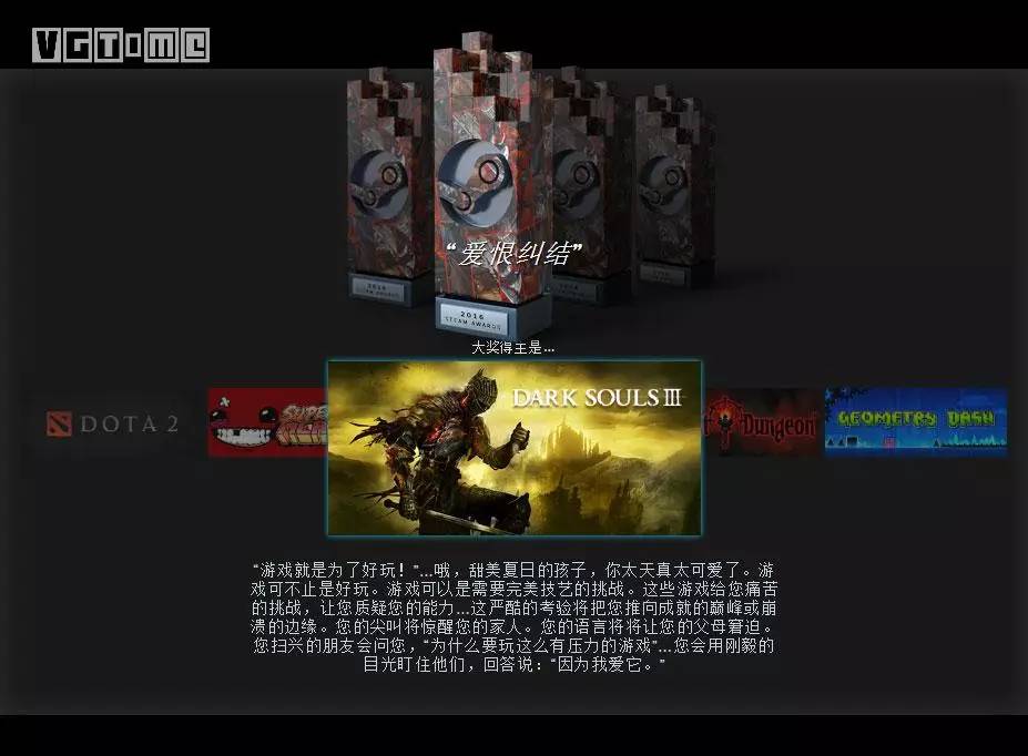 steam大奖获奖作品2021,历年steam大奖获奖作品