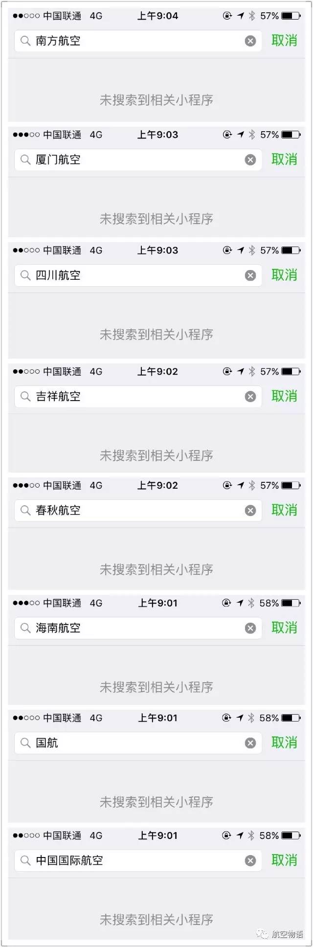 机票值机选座攻略,机票已经值机自动选座了怎么取消