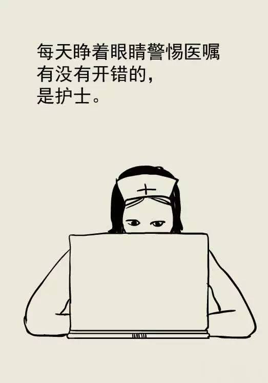 怎么才能成为一名合格的护士,怎样成为一名优秀合格的护士