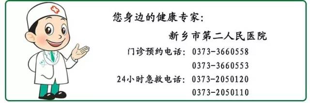 别错过~春节前这些北京专家要来了