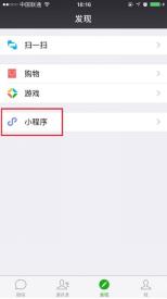 随身云上线万年历小程序，黄历日历再升级