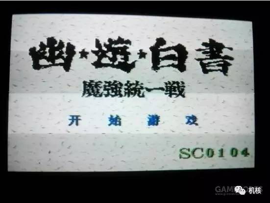 作为一个玩家,非典的时候我都在玩什么