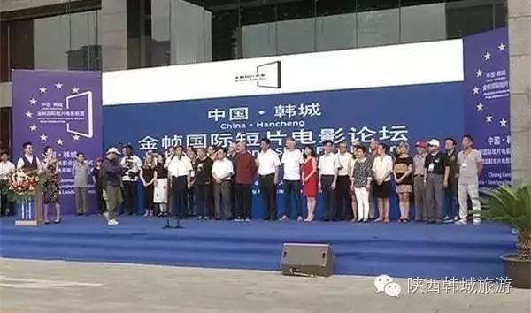 韩城2017年活动,陕西韩城热门活动