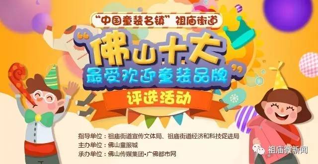 童装开业遇上双11疯狂实惠更惊喜,双11童装销量最高