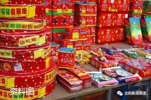 今日沈阳的消息,沈阳今天动态