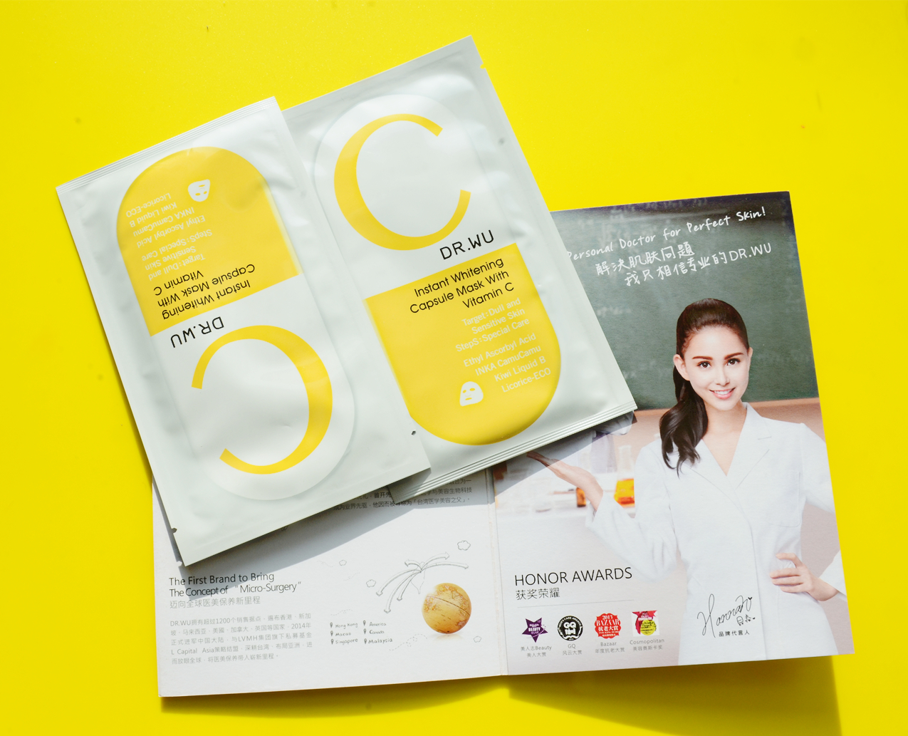 drwu美白面膜,dr.wu抗痘面膜测评