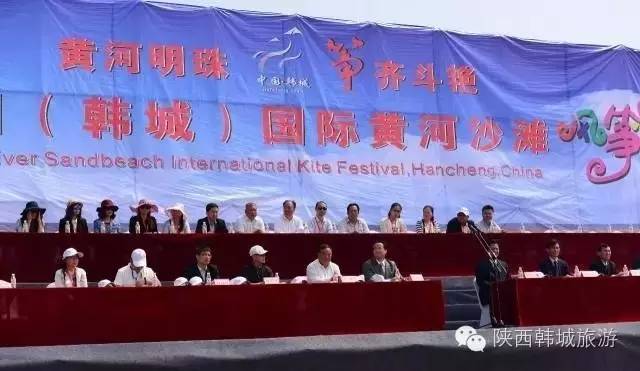 韩城2017年活动,陕西韩城热门活动