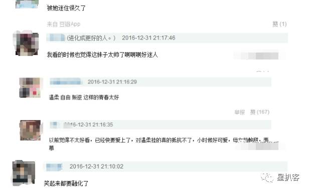 窦靖童孝顺,窦靖童照片被夸有个性