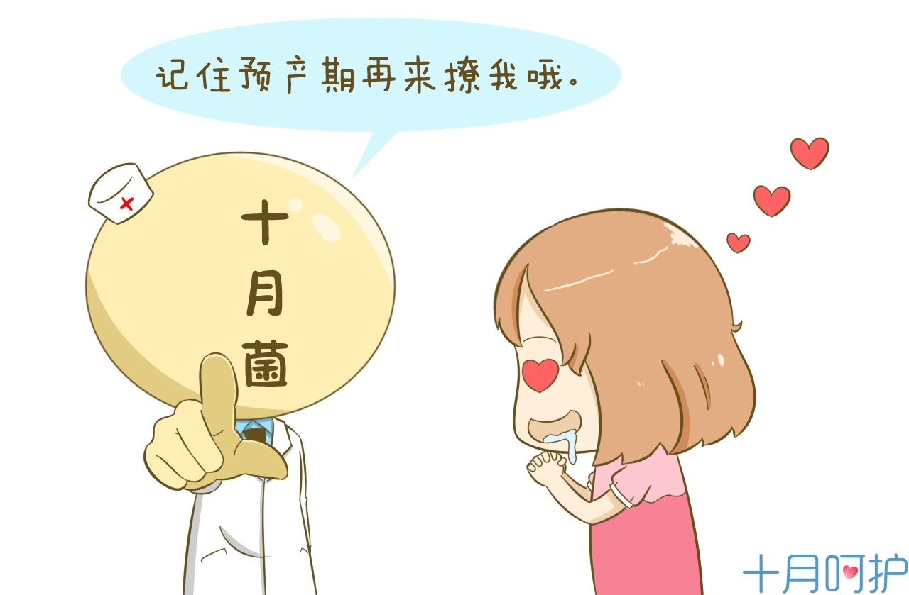 如何用计算器推算预产期,预产期计算器全程指导