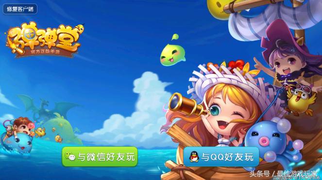 弹弹堂手游高级属性,弹弹堂手游官方攻略