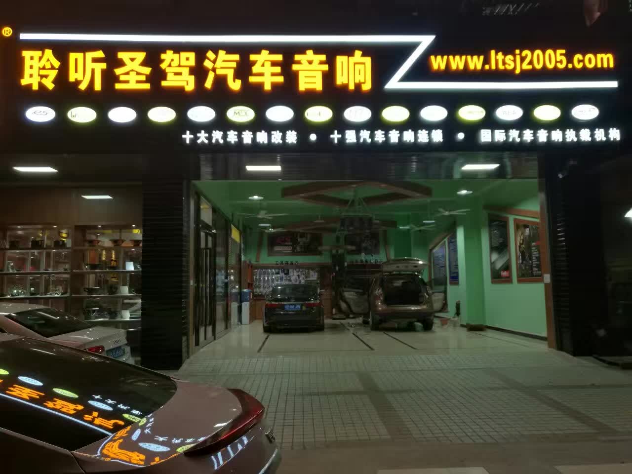 欧宝安德拉灯光升级,欧宝安德拉改装波斯音响