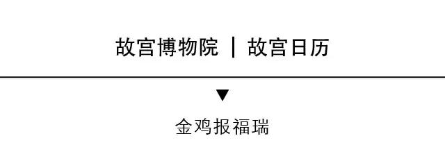 年味儿有设计！这些传统被设计师玩疯了！