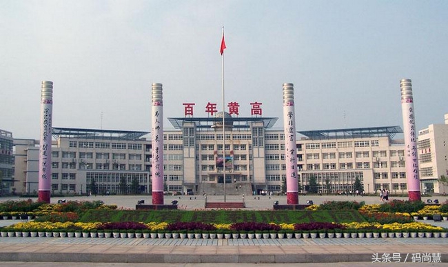 黄冈中学教育神话,黄冈中学跌下神坛