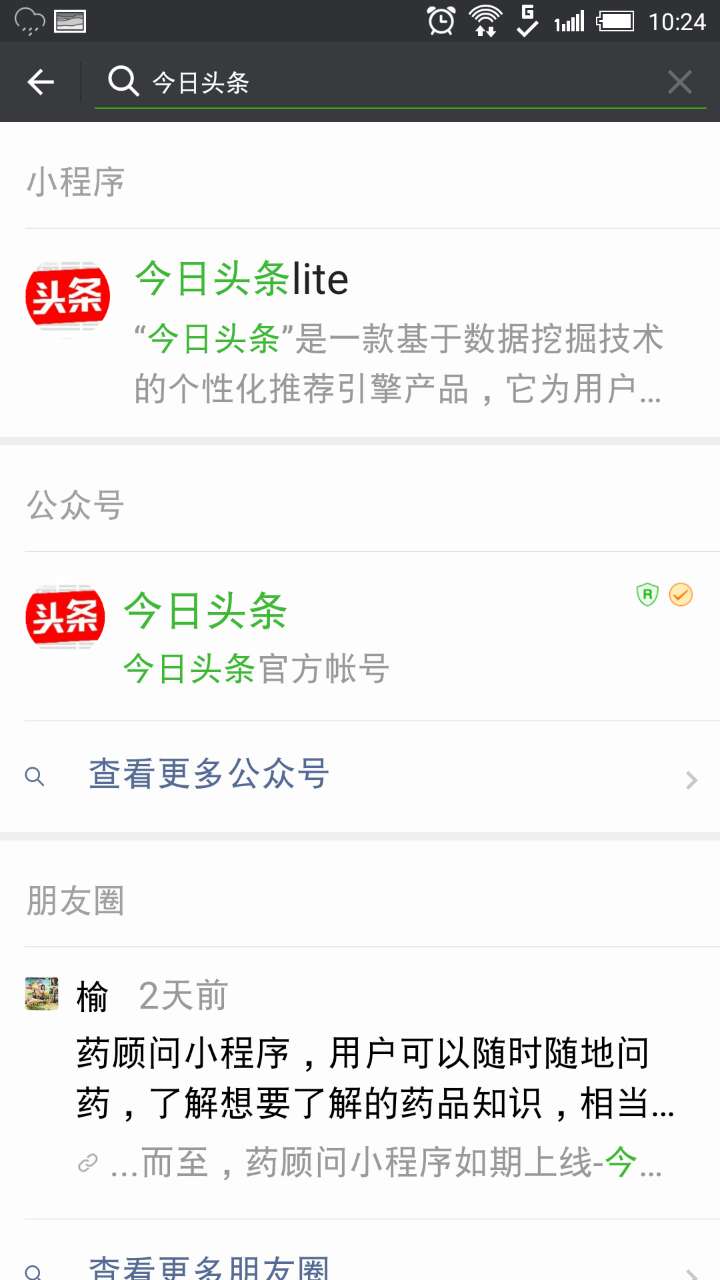 如何做一个可以上线的微信小程序,微信小程序如何开通并上线