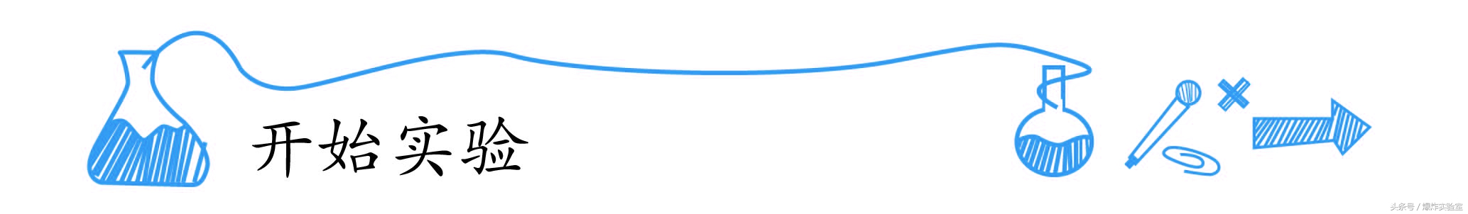 站在杯沿上的硬币