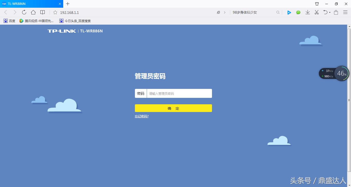 新买的路由器怎么设置连接光猫,新买的腾达路由器怎么设置才能用