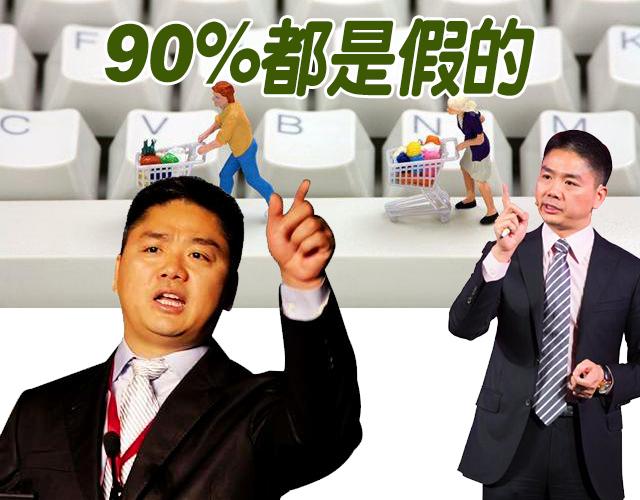 看了京东商城网对“自营”的解释，没想到那么多年我们都被套路了