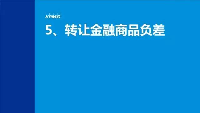 详解金融增值税新规：如何缴纳增值税？计算实务、专家解读