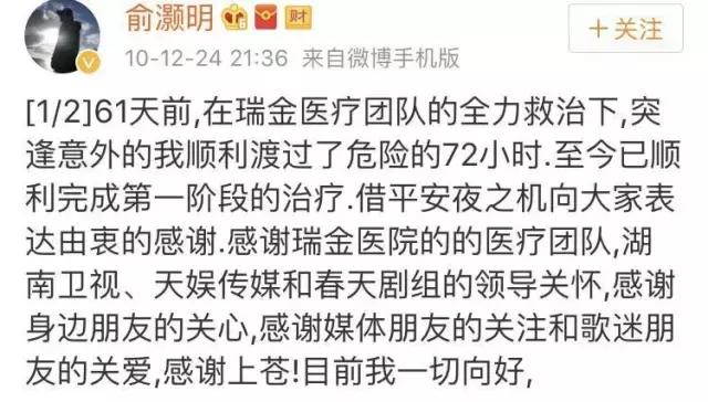 烧伤事件双方粉丝互撕六年，他们承受无尽痛苦，却总是被揭旧伤疤