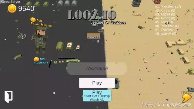 合集游戏安卓,io类游戏合集