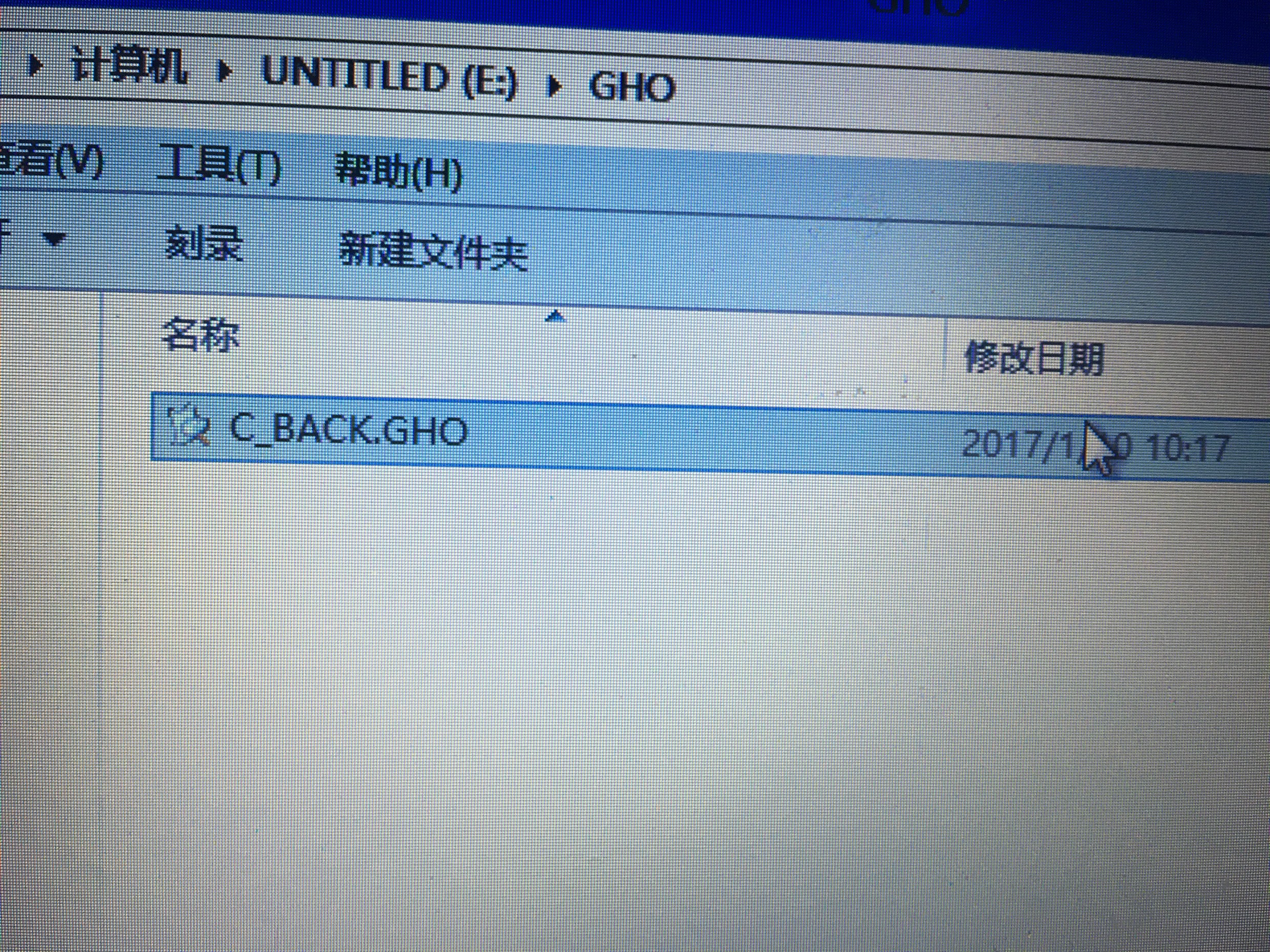 装机盗版系统,装机系统盗版