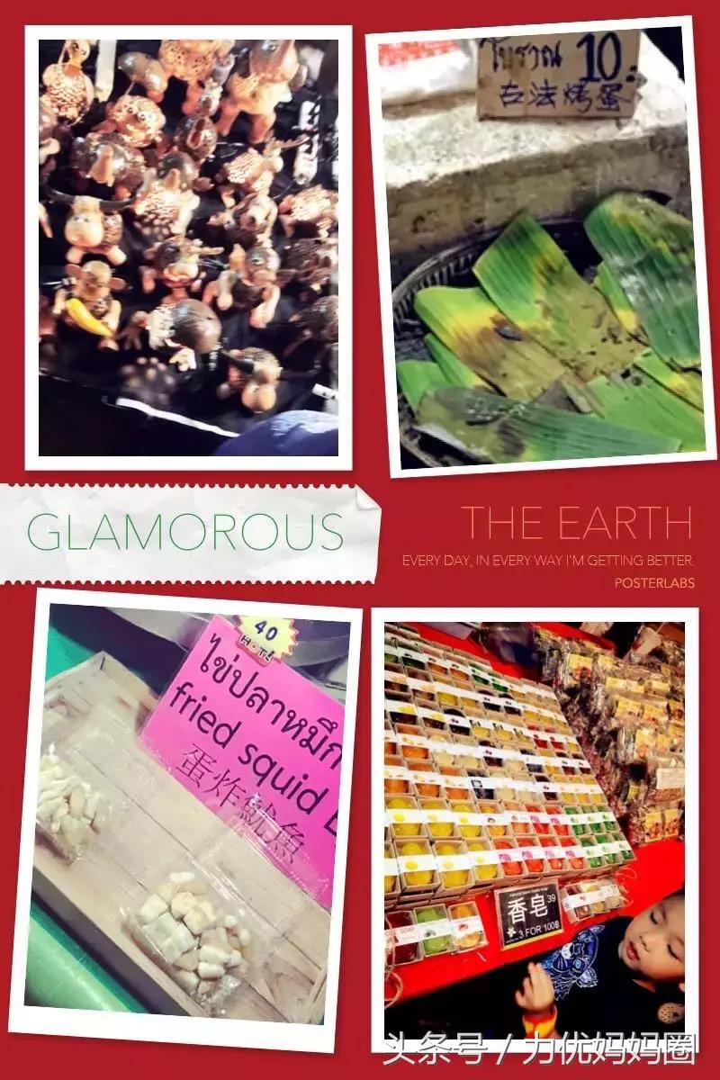 清迈快要被这个美妈玩坏了哟