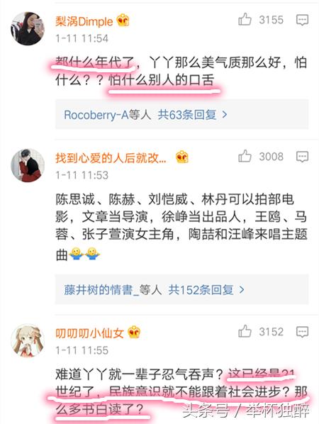 佟丽娅处境：锡伯族妇女无权离婚，丈夫可随意休妻 父亲希望忍让