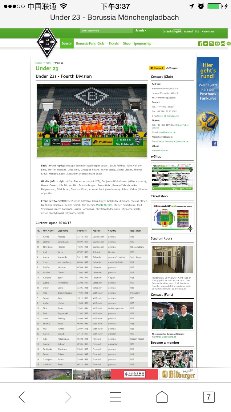 天津泰达今夜战门兴,能否降服小马驹?