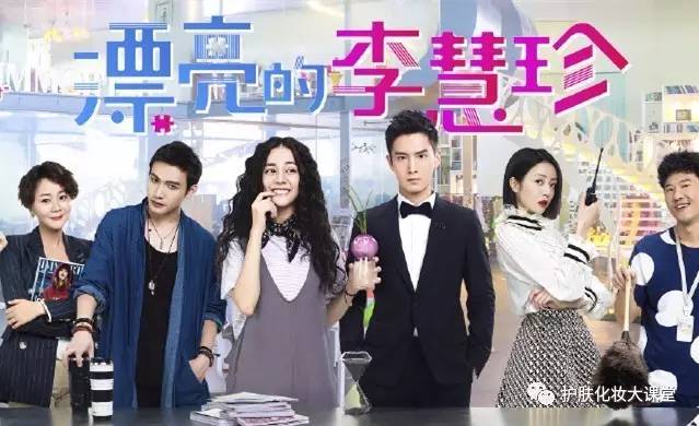 她很漂亮韩版李慧珍小时候,她很漂亮李慧珍扮演者