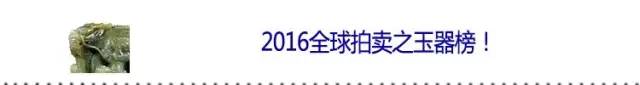 50件顶级鼻烟壶,鼻烟壶国外拍卖