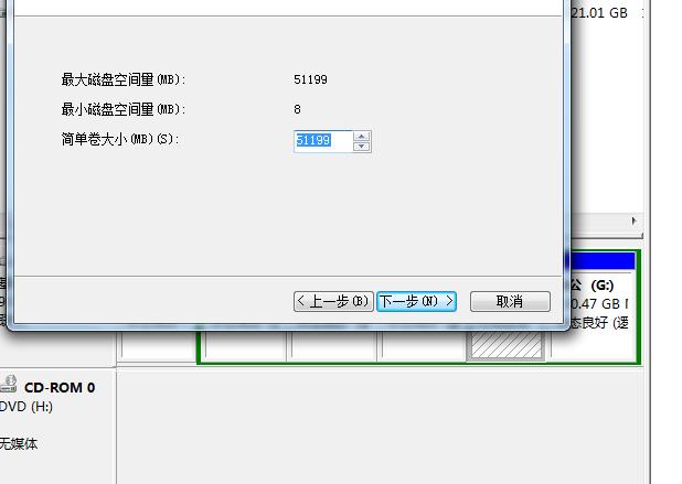 硬盘没分区重装系统怎么办,利用系统盘对新硬盘分区教程