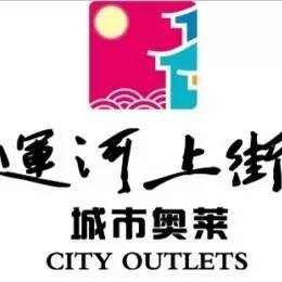 砂之船商场,砂之船附近大型商场