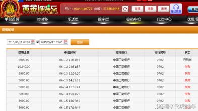 网络太乱防止被骗,网络被骗解决对策方案有哪些