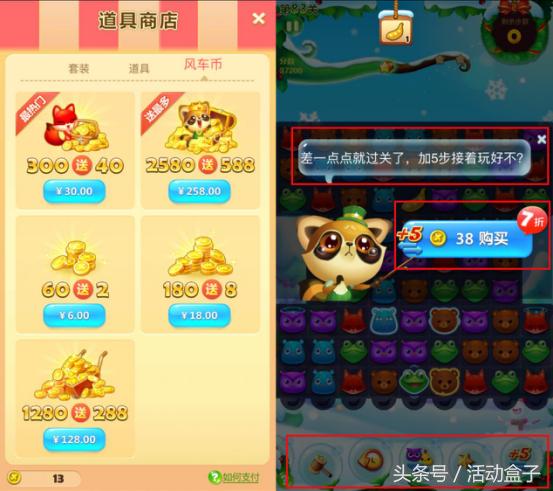 如何提高app活跃率方法,怎么提高app用户的转化率