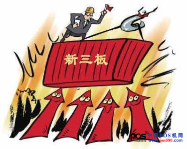 中国pos机发展历程,中国排行前10pos机